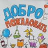 MAX-канал МБОУ "Красноярская средняя школа им. Бых Н.Н"
