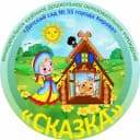 Канал МКДОУ № 55 г. Кирова в MAX