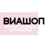 MAX-канал ВИАШОП ОДЕЖДА КАЛИНИНГРАД