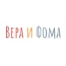 MAX-канал Вера и Фома
