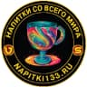 MAX-канал 🩸НАПИТКИ:Запретный вкус