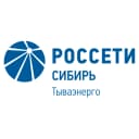 Канал Россети Сибирь Тываэнерго в MAX