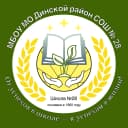 Канал МБОУ МО Динской район СОШ №28 И.И.Яценко в MAX