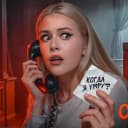 Канал LyapoTanya в MAX