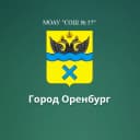 Канал МОАУ «СОШ № 57» г. Оренбург в MAX