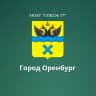 MAX-канал МОАУ «СОШ № 57» г. Оренбург