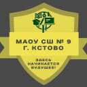 Канал МАОУ СШ № 9 г. Кстово в MAX