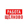 MAX-канал Работа в Щелково