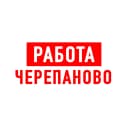 Канал Работа в Черепаново в MAX