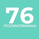 Канал СПб ГБУЗ "Городская поликлиника №76" в MAX