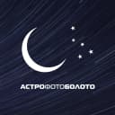 Канал АстроФотоБолото ✨ Атмосферное в MAX