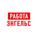 Канал Работа в Энгельсе в MAX