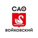 Канал Управа Войковского района в MAX