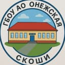 Канал ГБОУ АО «Онежская СКОШИ» в MAX