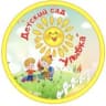 MAX-канал МКДОУ «Детский сад «Улыбка» с.Черный Яр»