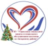 MAX-канал Соцзащита_на_ связи_(Ангарск)