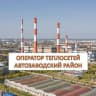 MAX-канал Оператор Теплосетей