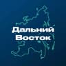 MAX-канал Дальний Восток