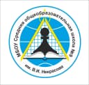Канал МБОУ "СОШ № 9 им. В.И. Некрасова" в MAX