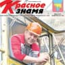 MAX-канал Абанский округ Красноярского края