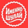 MAX-канал Именно Шулай