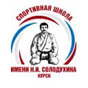 Канал МБУ ДО "СШ имени Н.И. Солодухина" в MAX