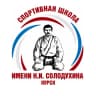MAX-канал МБУ ДО "СШ имени Н.И. Солодухина"
