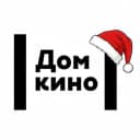 Канал Дом Кино — Красноярск в MAX