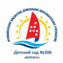 Канал МБДОУ "Детский сад №206 "Бережок" в MAX