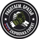 Канал ЭКИПИРОВКА ЭКСПЕРТ - магазин военных товаров Ekipirovka.expert в MAX
