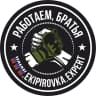 MAX-канал ЭКИПИРОВКА ЭКСПЕРТ - магазин военных товаров Ekipirovka.expert