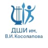 MAX-канал ДШИ им. В.И. Косолапова