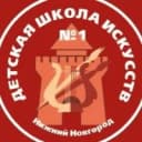Канал ДШИ № 1 Нижний Новгород в MAX