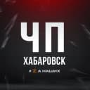Канал Хабаровск в MAX
