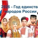 Канал Енисеюшка 265 в MAX