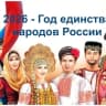 MAX-канал Енисеюшка 265