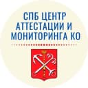 Канал СПб ГКУ "Центр аттестации и мониторинга КО" в MAX