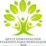 MAX-канал ГКУ ЛНР Центр комплексной реабилитации инвалидов