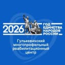 Канал Гулькевичский МРЦ в MAX