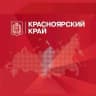 MAX-канал Красноярский край