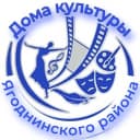 Канал Центр культуры досуга и кино Ягодинского муниципального округа в MAX
