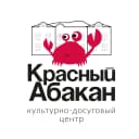Канал Культурно-досуговый центр "Красный Абакан" в MAX