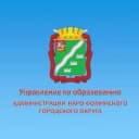Канал Управление по образованию Наро-Фоминского г.о. в MAX