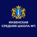 Канал МБОУ Инзенская СШ №1 в MAX