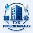 Канал ООО "ГУК "Привокзальная" Липецк в MAX