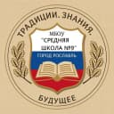 Канал МБОУ "Средняя школа № 9" в MAX