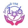 MAX-канал Детский сад № 196 | Хабаровск