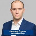 Канал Депутат Александр Стариков || Рязанская область в MAX