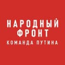 Канал Народный фронт в MAX