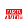 MAX-канал Работа в Апатитах